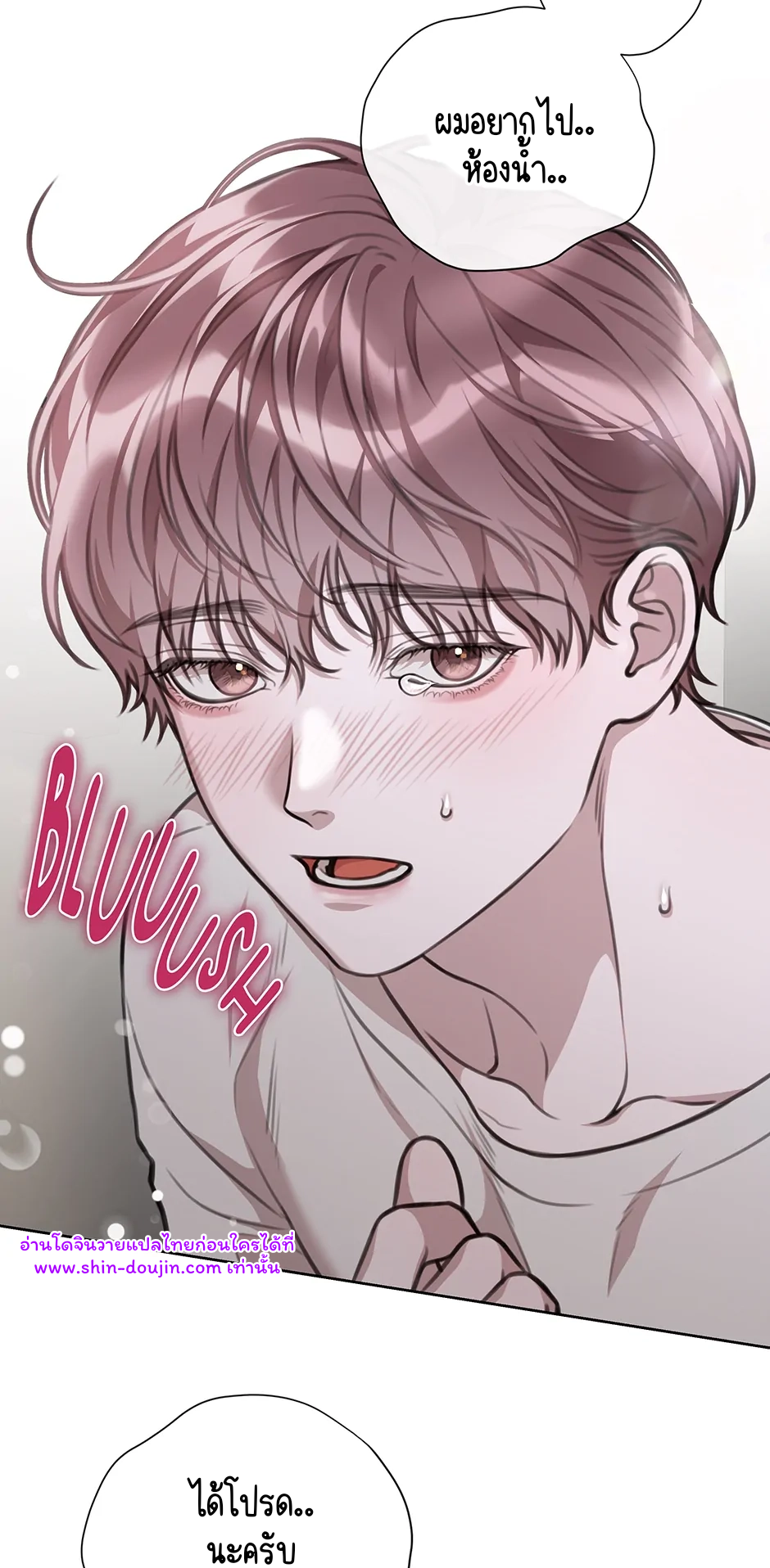 Secretary Jin’s Confinement Journal EP 25